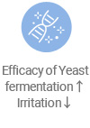 효모발효로 효능 업 자극 다운